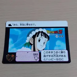 Dragon Ball Card Chichi N126 Used Collectible - Image 1