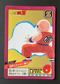 Dragon Ball Carddass Super Battle Krillin No94 Used Card - Image 1