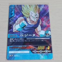 Vegeta DB 503 II Dragon Ball Card Collectible Used - Image 1