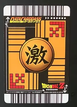 Dragon Ball Data Carddass Promotional Card CocaCola Original Illustrations Used - Image 2