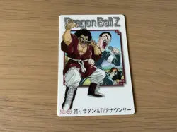 Gummy Card Minor Dragon Ball Collectible Card Game Card Used - Image 1