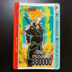 Dragon Ball Z Carddass Amada PP Trunks Card Part 15 No 194 Used - Image 1