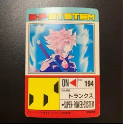 Dragon Ball Z Carddass Amada PP Trunks Card Part 15 No 194 Used - Image 2