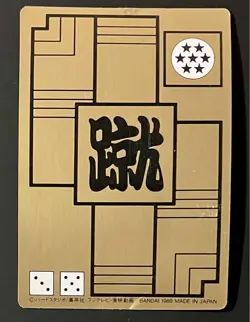 Dragon Ball Carddass Krillin No 54 Used Collectible Card - Image 2