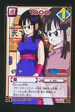 Dragon Ball Card Game Chichi D-333 Used Card Collectible - Image 1