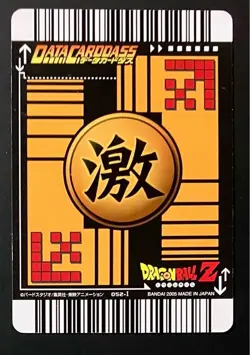 Dragon Ball Data Carddass Mighty Mask Android 18 Illustration Card Used - Image 2