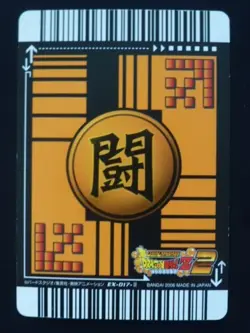 Dragon Ball Super Card Game Data Carddass Promotional Ex017Ii Trunks Used - Image 2