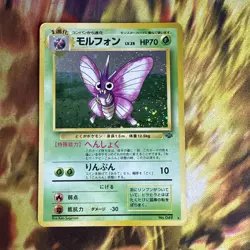 Pokemon Japanese VENOMOTH No.49 Holographic Rare Jungle Set TCG Near Mint - Image 1