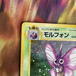 Pokemon Japanese VENOMOTH No.49 Holographic Rare Jungle Set TCG Near Mint - Image 2