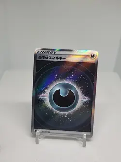 Darkness Energy #257 Pokemon Japanese VSTAR Universe - NM - Image 1