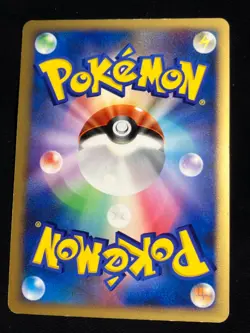 Suicune DPBP#295 DP3 Shining Darkness 2007 Pokemon Card Nintendo Japanese - Image 2