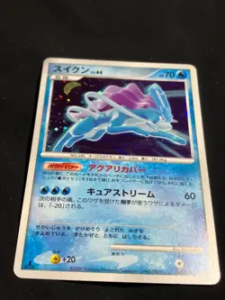 Suicune DPBP#295 DP3 Shining Darkness 2007 Pokemon Card Nintendo Japanese - Image 3