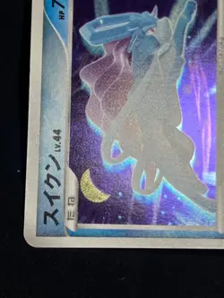 Suicune DPBP#295 DP3 Shining Darkness 2007 Pokemon Card Nintendo Japanese - Image 5