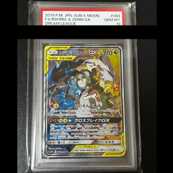 Pokemon Card Japanese PSA 10 Reshiram & Zekrom GX SR 064/049 SM11b Dream Japan - Image 1