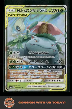 Celebi & Venusaur RR 001/095 Tag Bolt sm9 Pokemon Card Japanese Near Mint #71826 - Image 1