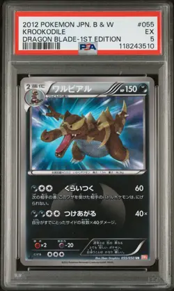 Pokemon Card Krookodile UR BW5 Dragon Blade 055/050 Japanese PSA 5 - Image 1