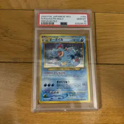 Feraligatr Promo Japanese Premium File No Number Vintage Pokemon Card NM - Image 1