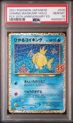 PSA10 Shining Magikarp 25th Pokemon Card Japanese - Image 1