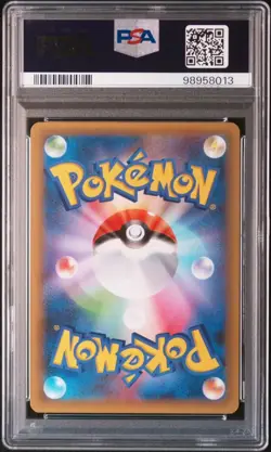 PSA10 Shining Magikarp 25th Pokemon Card Japanese - Image 2