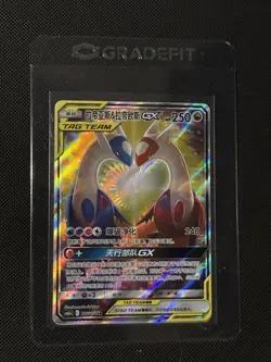 Pokemon S-Chinese Card Sun&Moon CSM2aC-175 Latias & Latios GX 175/150 NM - Image 1