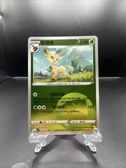 Pokemon Card - TCG: Leafeon - Gem Pack Volume 2 - D CBB2C - 0702/15 - SC - NM/M - Image 1