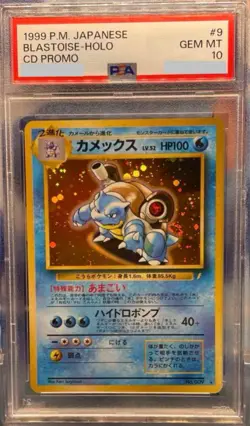 1999 Blastoise Lv.52 Trade Please Promo PSA 10 Japanese Pokemon Card - Image 1