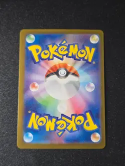 FRAXURE AR 074/064 | MINT | Night Wanderer SV6a | Japanese Full Art Pokemon Card - Image 2