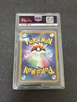 PSA10 Arceus Lv.100 Pokemon Card Japanese - Image 2