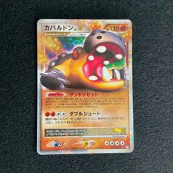 Pokemon Hippowdon LV.X 056/090 Holo Japanese Pokemon Card 2008 - Image 1