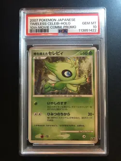 PSA10 Timeless Celebi Pokemon Card Japanese - Image 1