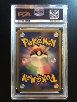 PSA10 Timeless Celebi Pokemon Card Japanese - Image 2