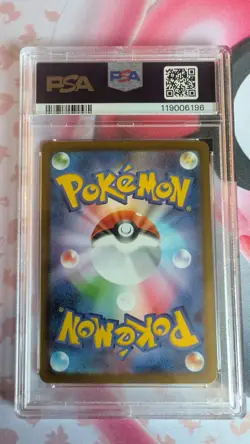 PSA Gem Mint 10 Leafeon ex SAR 200/187 Terastal Festival sv8a 2024 Pokemon Tcg - Image 2