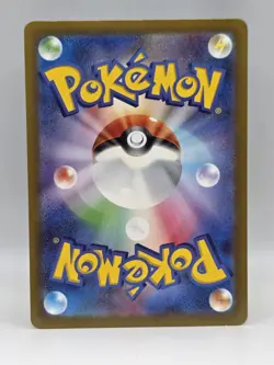 Glimmora ex 329/190 Sv4a - Pokemon Shiny Treasure Ex JP - Near Mint Ultra Rare - Image 2