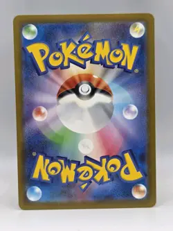 Glimmora ex 329/190 Sv4a - Pokemon Shiny Treasure Ex JP - Near Mint Ultra Rare - Image 2