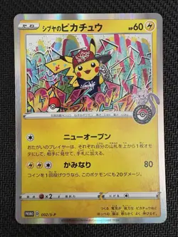 Shibuya's Pikachu - 002/S-P JP Pokemon Center Shibuya Opening - RARE NM - Image 1