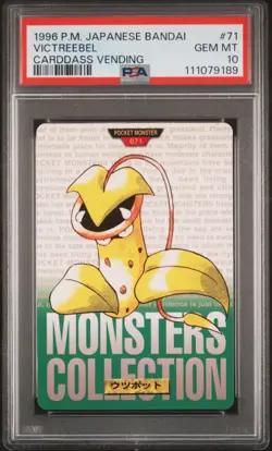 1996 POKEMON JPN BANDAI CARDDASS VENDING #71 VICTREEBEL PSA 10 - Image 1