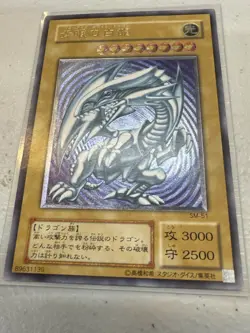 Yugioh OCG Blue Eyes White Dragon Ultimate Spell of Mask SM-51 Japanese LP - Image 1