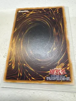 Yugioh OCG Blue Eyes White Dragon Ultimate Spell of Mask SM-51 Japanese LP - Image 2