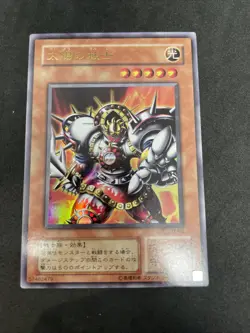 yugioh Luminous Soldier JY-03 ultra japnese - Image 1
