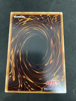 yugioh Luminous Soldier JY-03 ultra japnese - Image 2