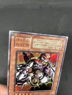 yugioh Luminous Soldier JY-03 ultra japnese - Image 4