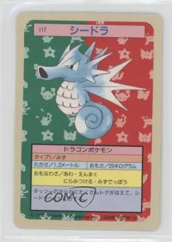 Seadra Topsun Japanese Pokemon Blue Back #117 1997 07yc - Image 1