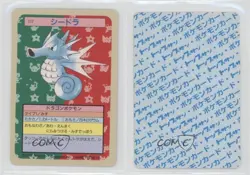 Seadra Topsun Japanese Pokemon Blue Back #117 1997 07yc - Image 3