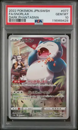 PSA 10 - Snorlax - s10a 077 CHR - Japanese - Pokemon Card - Dark Phantasma - Image 1