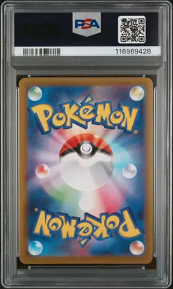 PSA 10 - Snorlax - s10a 077 CHR - Japanese - Pokemon Card - Dark Phantasma - Image 2