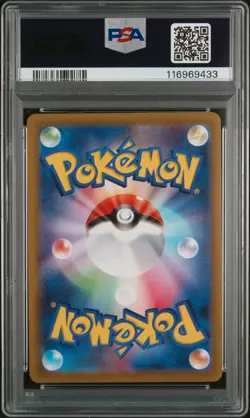 PSA 10 - Snorlax - s10a 077 CHR - Japanese - Pokemon Card - Dark Phantasma - Image 2