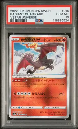 PSA 10 - Radiant Charizard - s12a 015 K - Japanese Pokemon Card - VSTAR Universe - Image 1