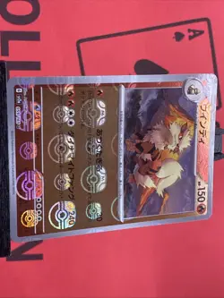Arcanine 059/165 Master Ball Reverse Holo 151 Japanese Pokemon TCG 2023 NM - Image 4