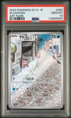 PSA 10 - Slowpoke - sv1V 082 AR - Japanese - Pokemon Card - Violet ex - Image 1