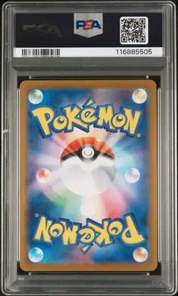 PSA 10 - Slowpoke - sv1V 082 AR - Japanese - Pokemon Card - Violet ex - Image 2